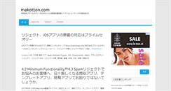Desktop Screenshot of makotton.com