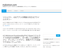 Tablet Screenshot of makotton.com